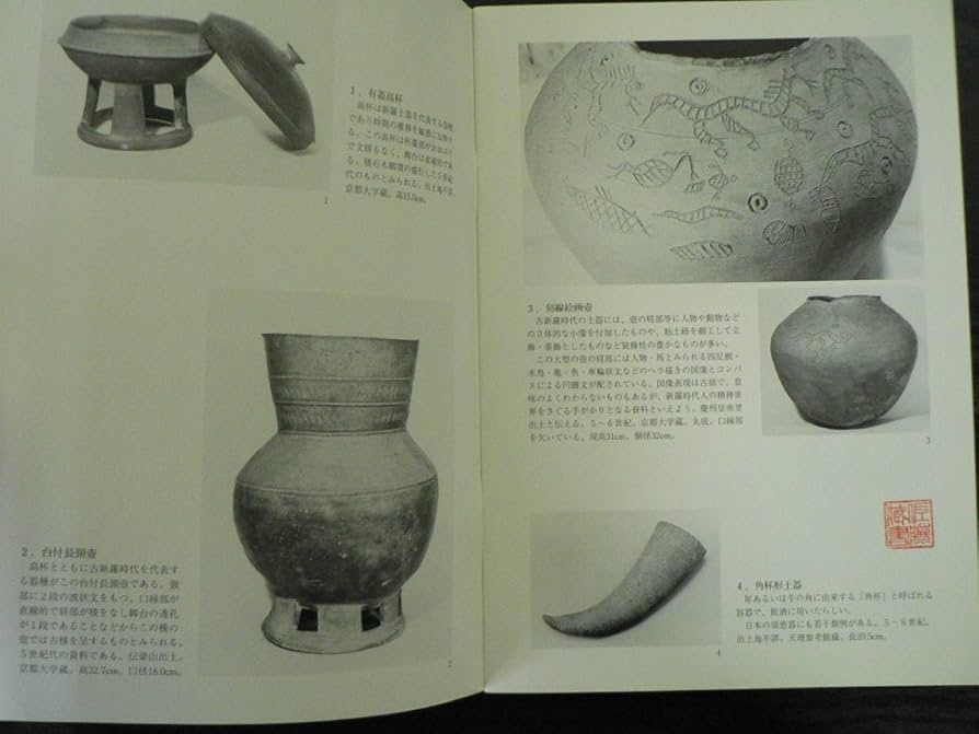 新羅土器？ 新羅土器 壺：陶磁器 | 野崎淳之介 『玉石混淆 美術館』 blogsite
