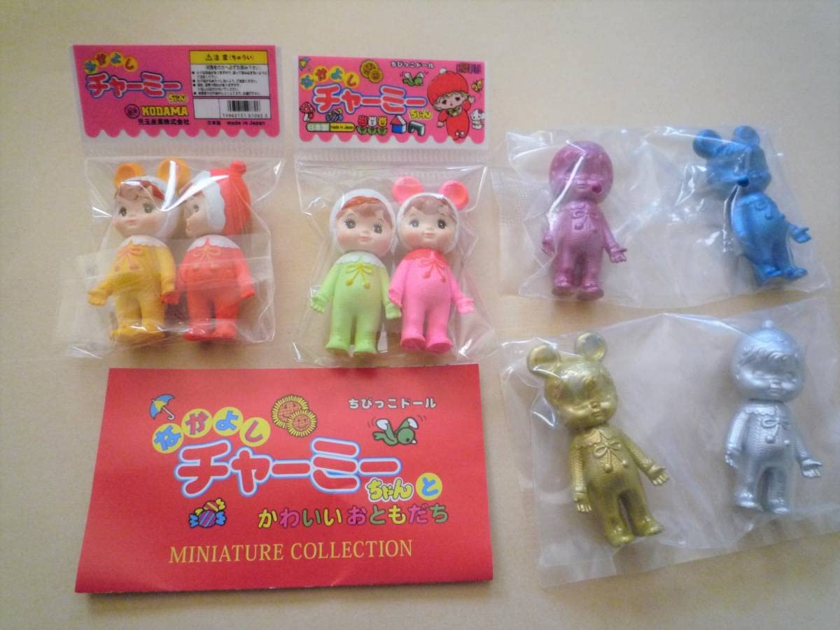 Amazon.co.jp: なかよしチャーミーちゃんとかわいいおともだち