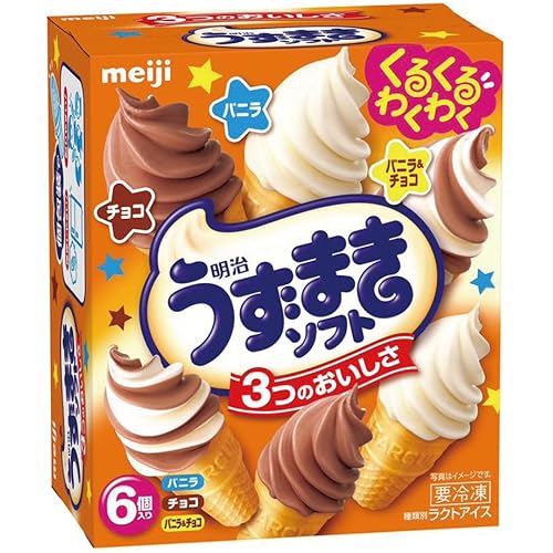 明治 うずまきソフト バニラ・チョコ・バニラ&チョコ