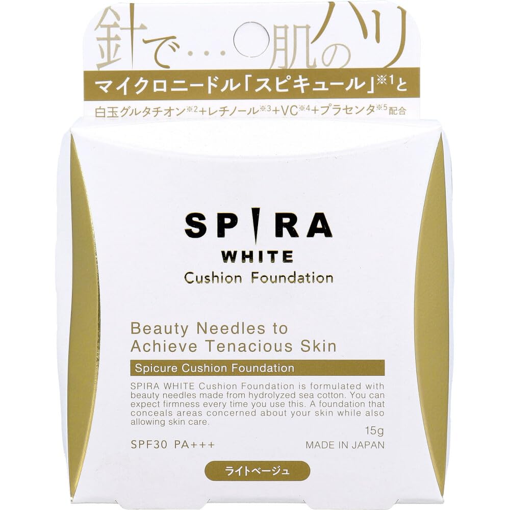 【2個セット】スピキュールファンデーションプラス　NO.23 15g SPICULE FOUNDATION ｜ クララベルス（Clarabells）【公式サイト】