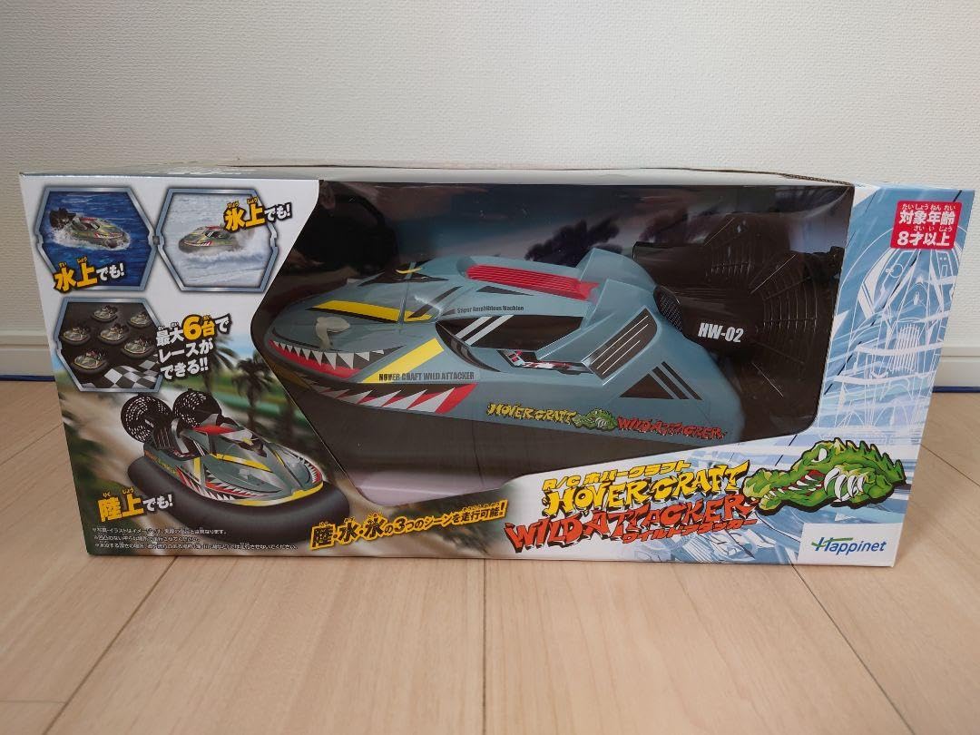 Amazon.co.jp: R Cホバークラフト ワイルドアタッカー 水 陸 氷用