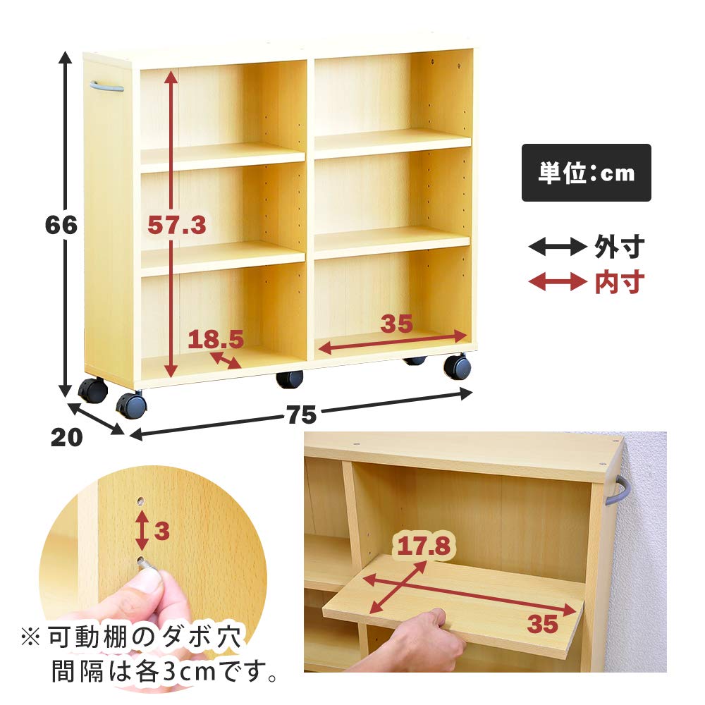 隙間収納家具【SATTO】2個セット 楽天市場】隙間収納家具【SATTO】2個セット【メーカー直送1】 : KaguBuy