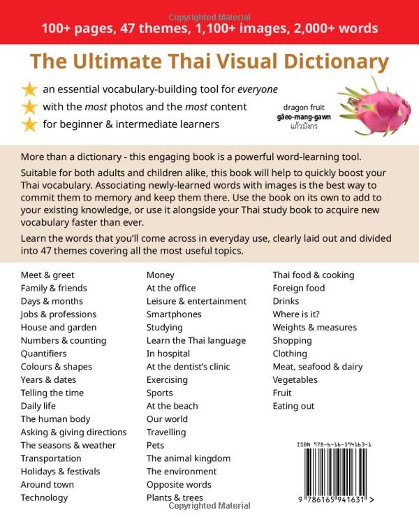 The Ultimate Thai Visual Dictionary: learn 2,000+ everyday Thai words with 1,100+ pictures, for all ages, FREE audio - Image 2