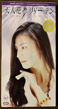 「positive」白竜 （稀少CD） r747 白竜～白竜暗殺計画～ 新品未開封DVD - メルカリ