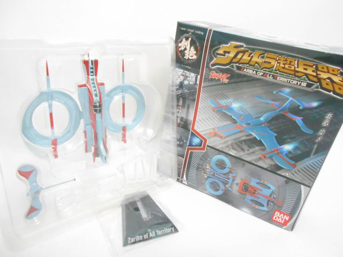 しゃるもん vol.1 コンプリートセット Amazon | HDM ウルトラ超兵器 ZAT編 コンドル1号 主力高速戦闘機