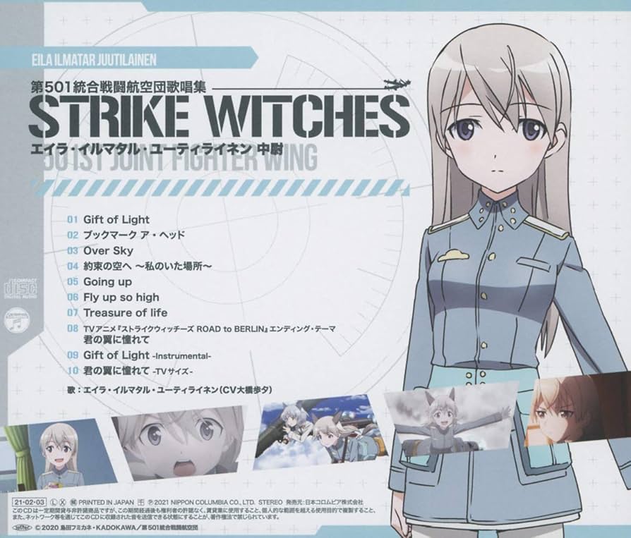 ストライクウィッチーズ　エイラ役　大橋歩夕さん直筆サイン入り複製原画 ストライクウィッチーズ エイラ役 大橋歩夕さん直筆サイン入り