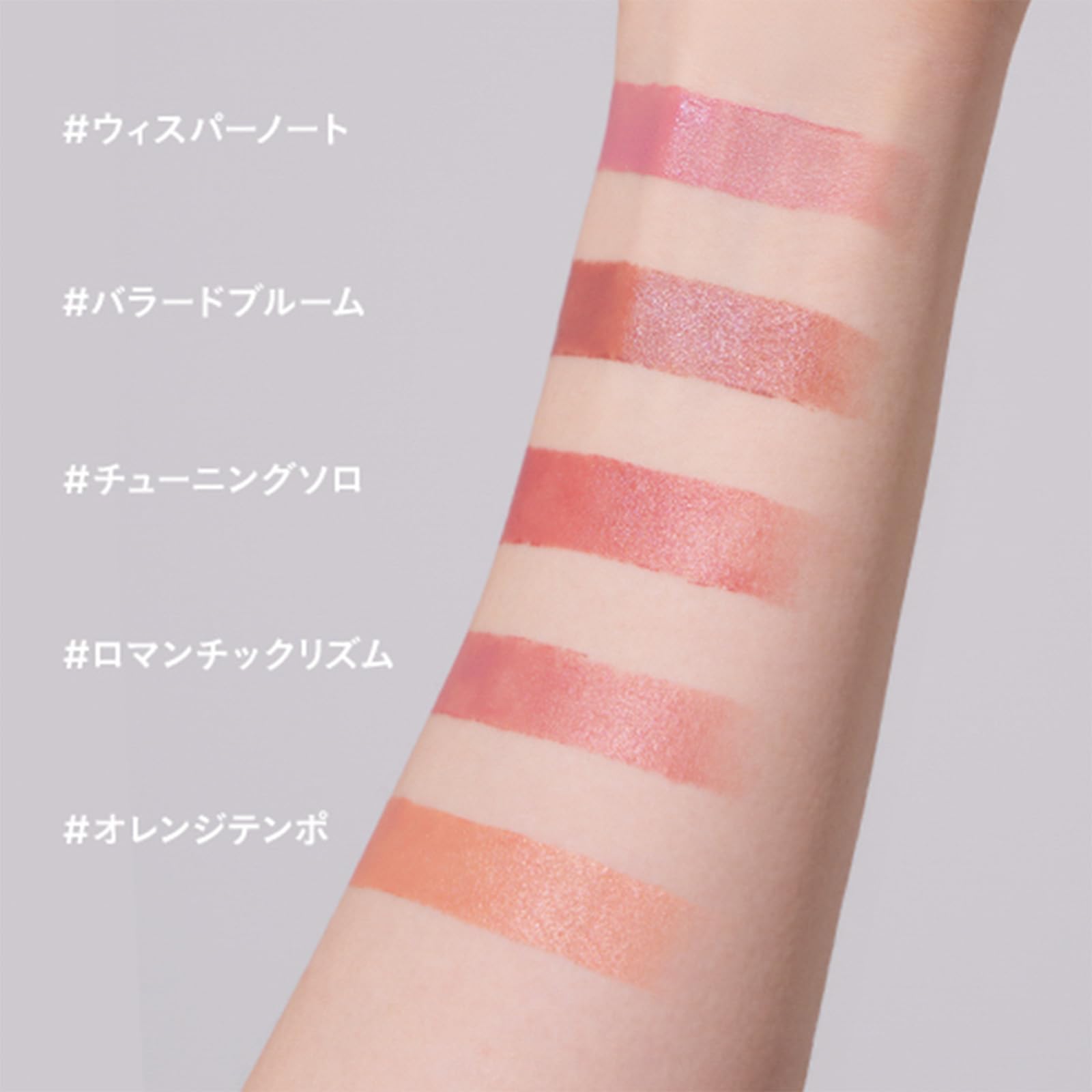 Amazon | ETVOS(エトヴォス) リップセラムクレヨン #ウィスパーノート