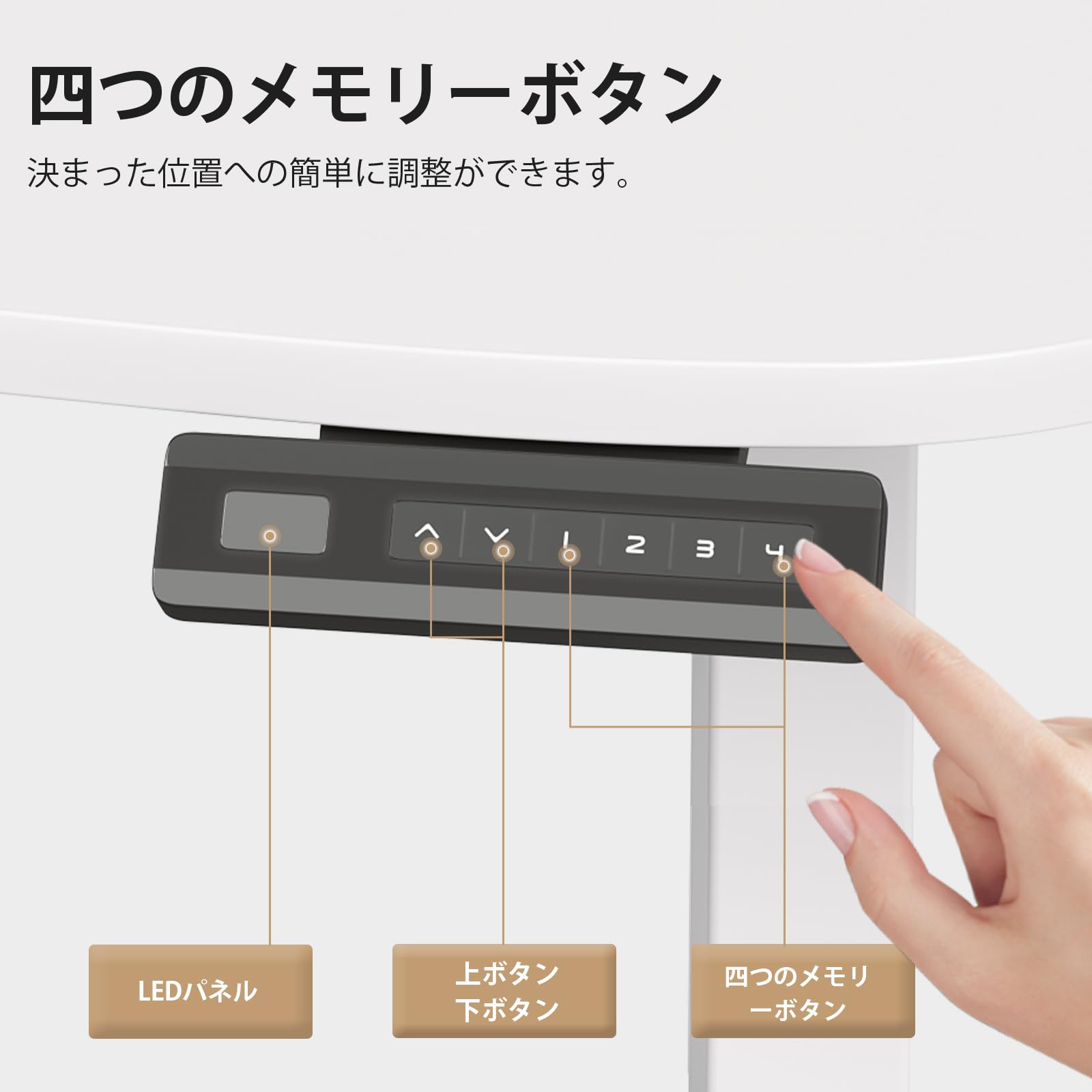 Amazon | Sunon 電動昇降デスク 幅140cm 奥行70cm 一枚板 カーブ型