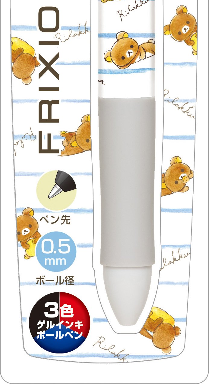 Amazon | サンエックス リラックマ フリクションボール3C PP34701 | 多