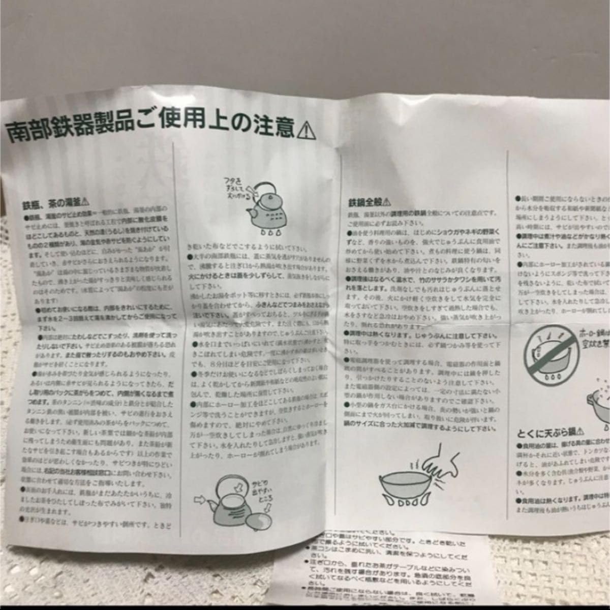 常滑焼　水野静仙造　湯沸　急須　共布共箱　C　7971 常滑焼 水野静仙造 湯沸 急須 共布共箱 C 7971