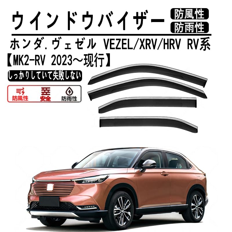 RV4 ヴェゼル② 無限 | VEZEL | ヴェゼル | PARTS | Color Variation