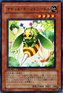 Amazon.co.jp: 【遊戯王カード】 ナチュル・ホーストニードル DT06