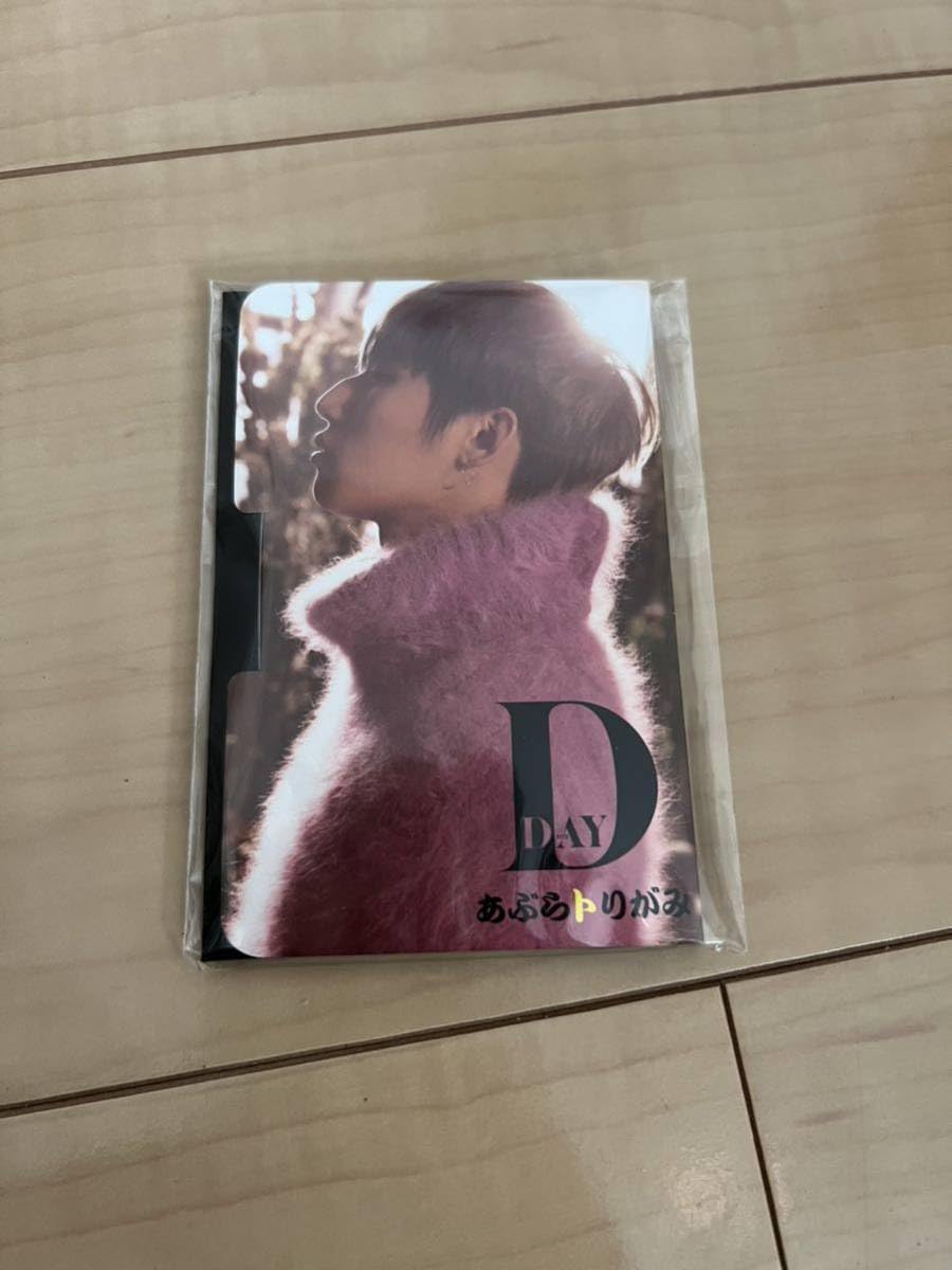 BIGBANG D-LITE BIGル・オタ&あぶらトり紙 BIGBANG D-LITE BIGル・オタ