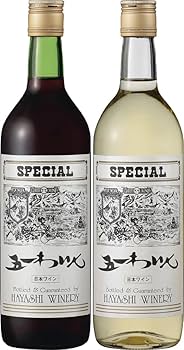 Amazon.co.jp: 五一わいん SPECIAL スペシャル 720ml 赤 白 2本セット