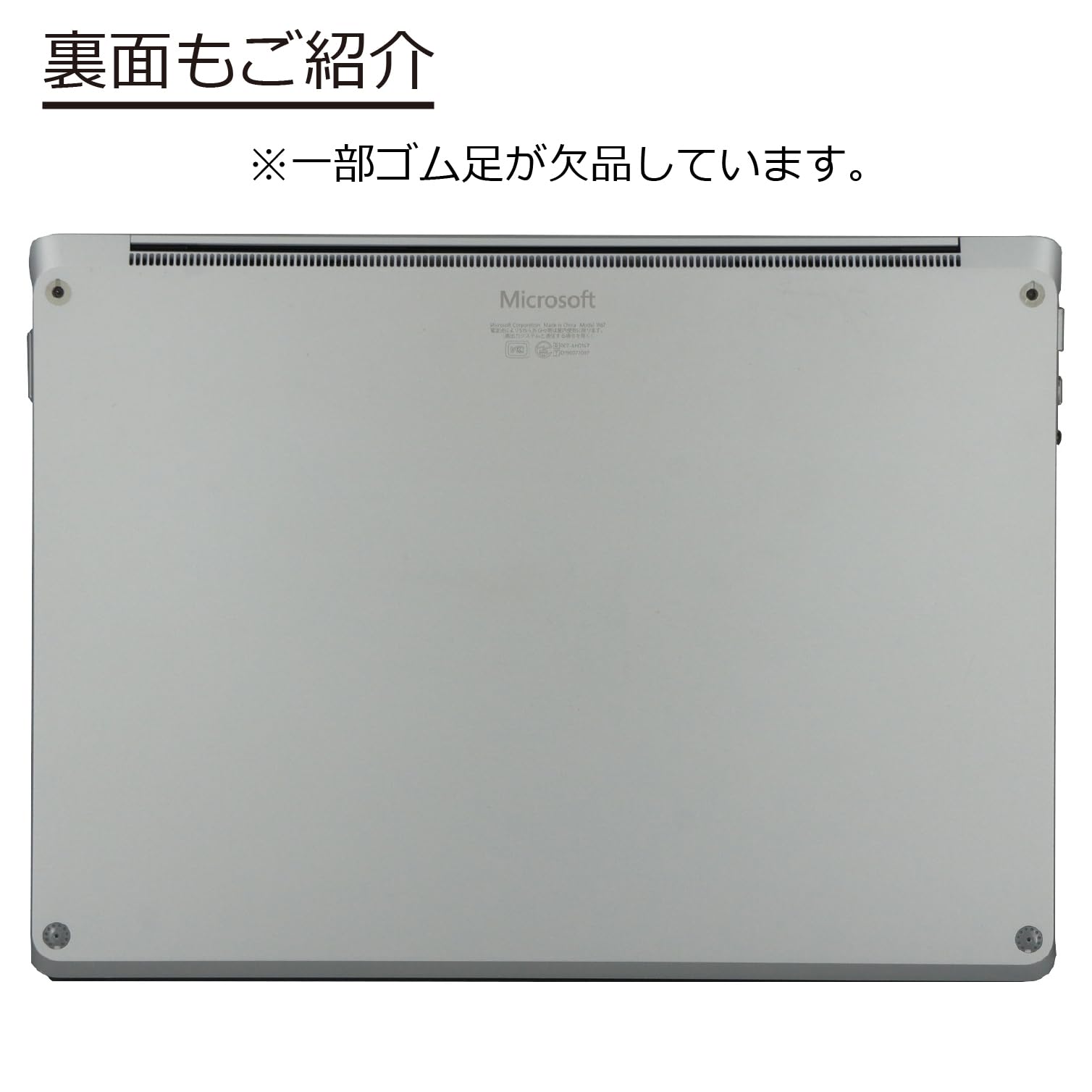 Amazon.co.jp: 中古パソコン Surface Laptop3 Model1867 Windows11