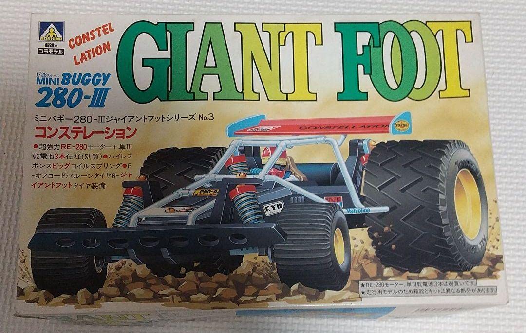 Amazon.co.jp: Aoshima Products Mini Buggy 280 Giant Foot Series