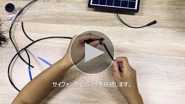 Amazon | NFESOLAR ソーラー 自動 灌水器 水やり器 観葉植物