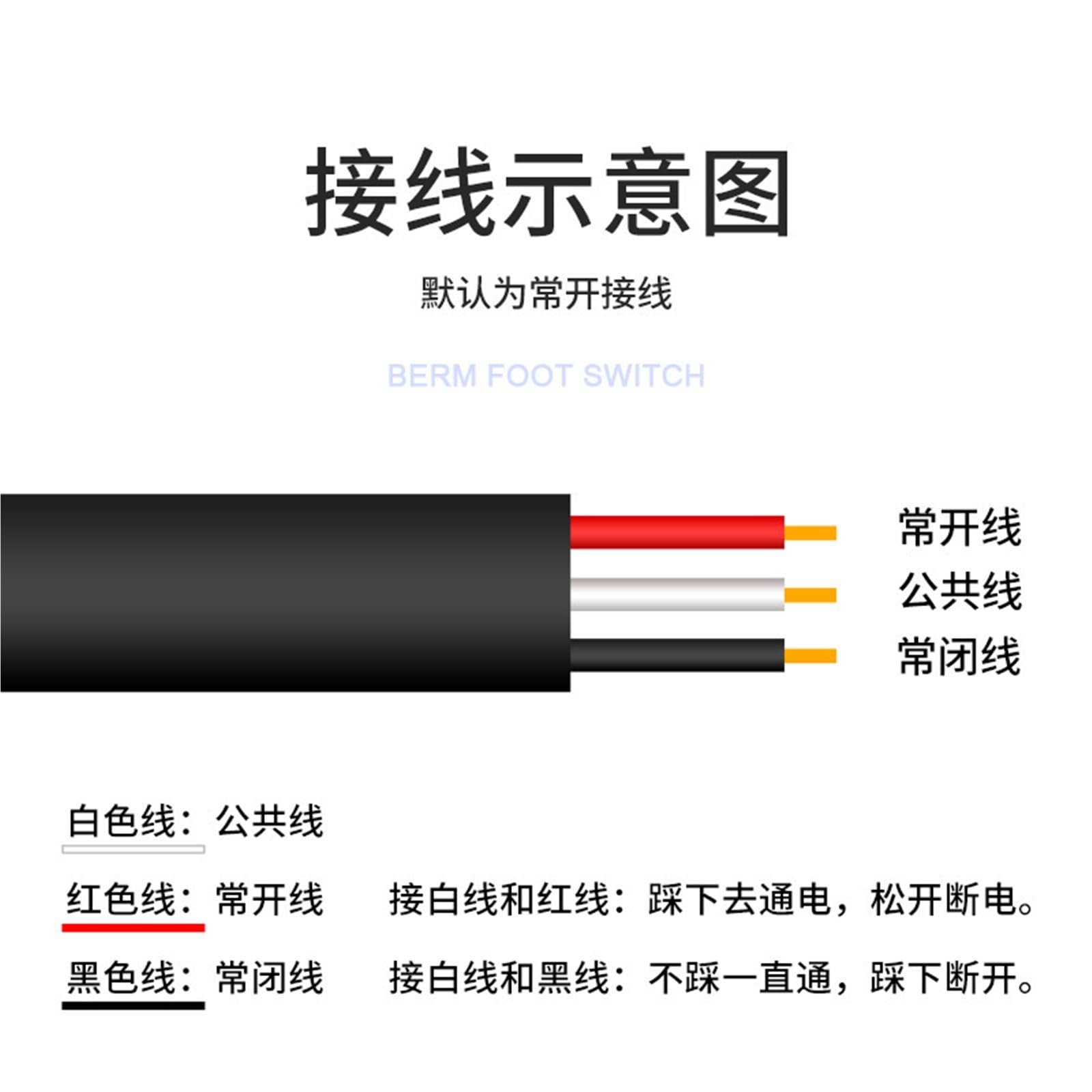 Pedale Tfs-2 Tfs-3 Tfs-101 Tfs-105 Interruttore auto-ripristinante autobloccante 1 pezzo(TFS-101f-resetting)