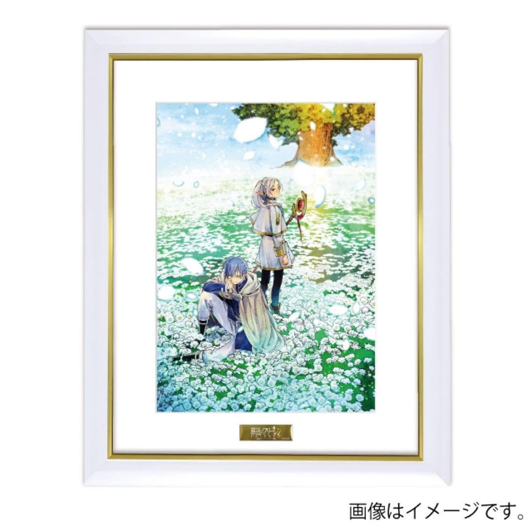 葬送のフリーレン 最高級複製原画 第七弾『花畑』 A3サイズ大 Amazon.co.jp: 葬送のフリーレン 複製原画第七弾 花畑 A3サイズ : おもちゃ
