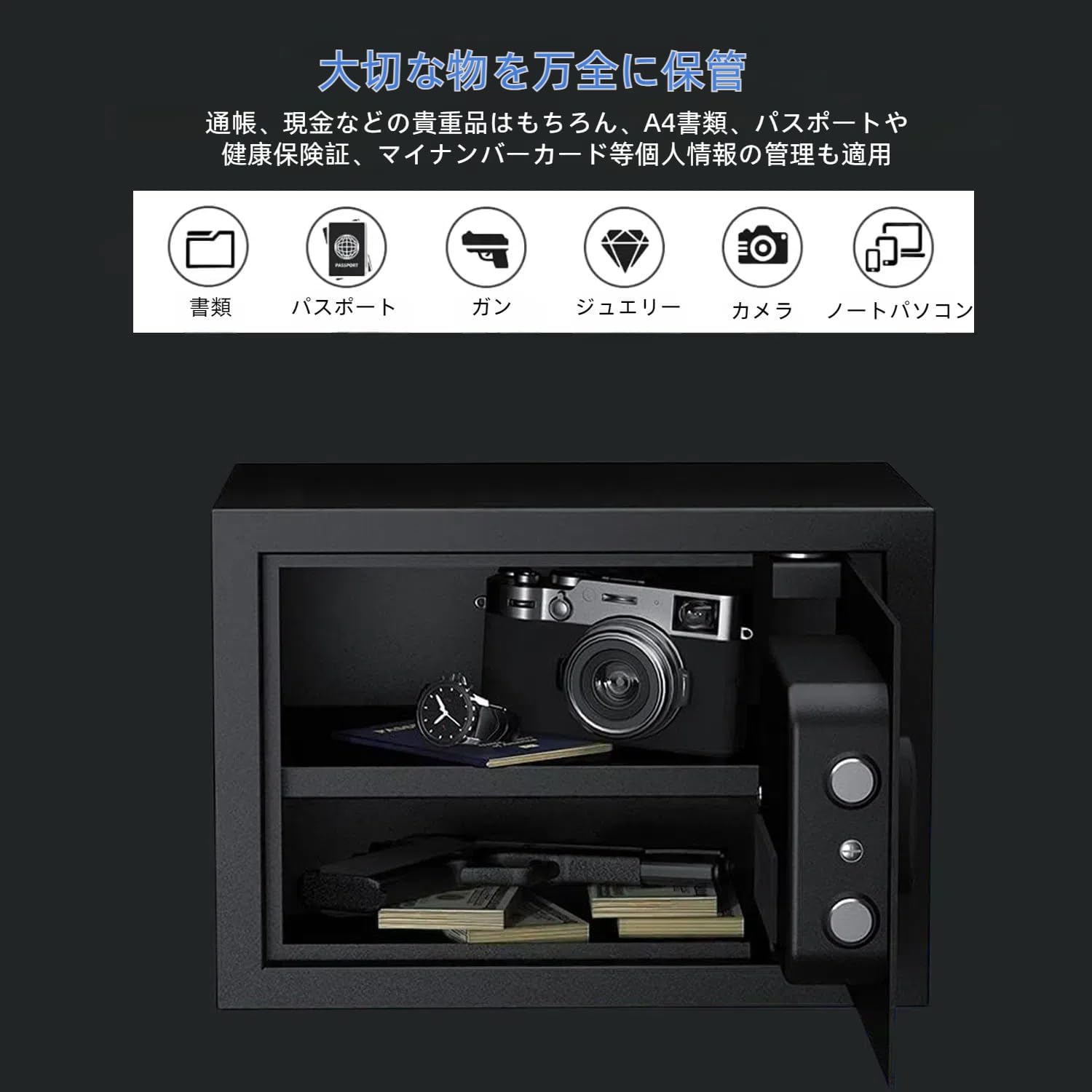 Amazon.co.jp: 金庫 家庭用 小型 業務用 耐火耐水 テンキー式 電子金庫