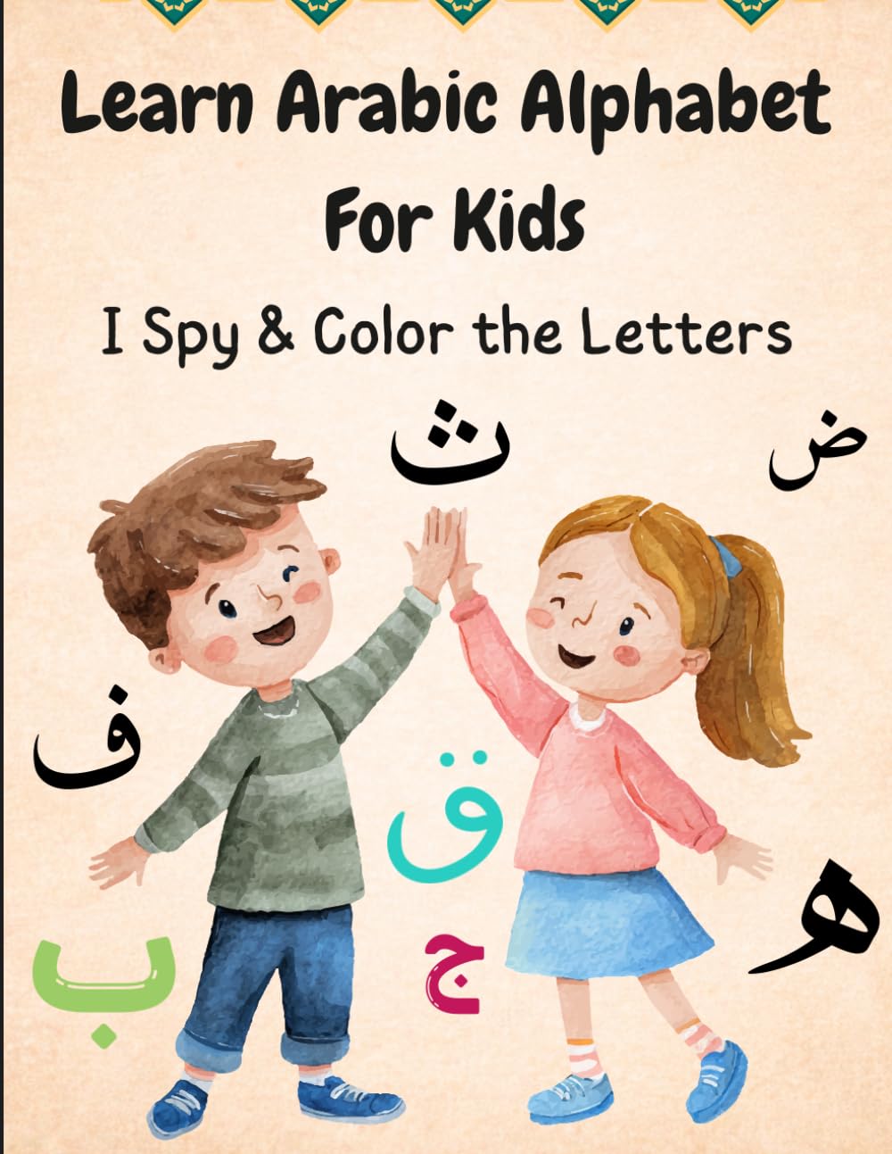 Learn Arabic Alphabet for Kids: I Spy & Color the Letters (Arabic Coloring Book for Beginners)