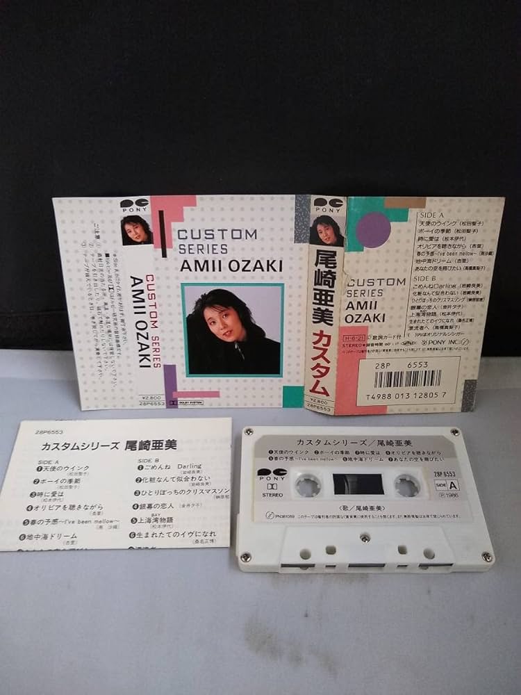 Amazon.co.jp: T2579 カセットテープ 尾崎亜美 カスタム カバー