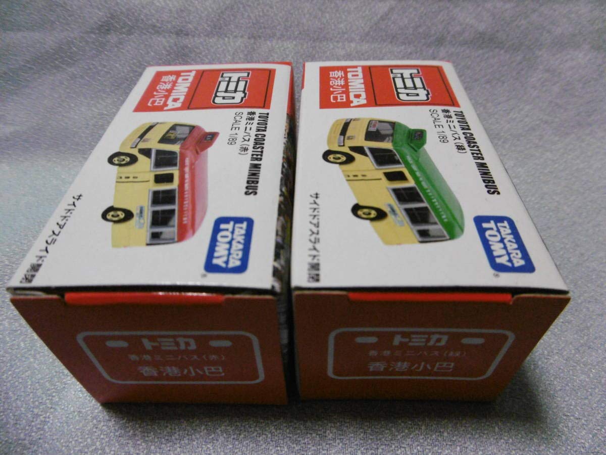 Amazon | 未展示！トミカ 香港ミニバス 緑 赤 2台組 | ミニカー・ダイ 