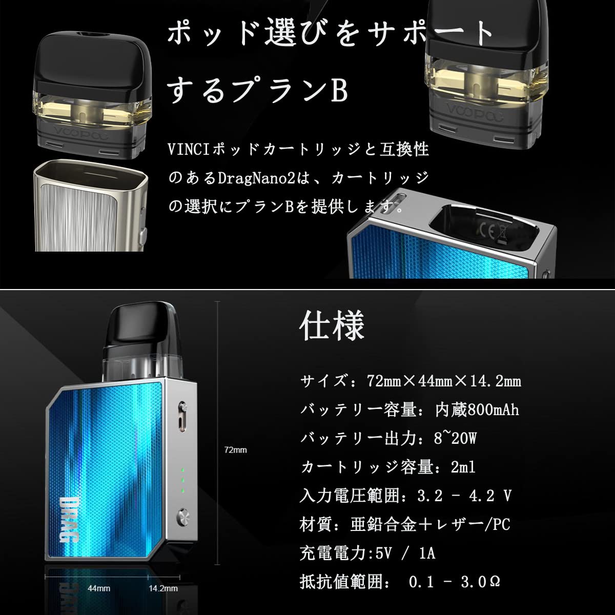 Amazon | 電子タバコ VOOPOO DRAG NANO 2 POD Kit ブープー ドラッグ