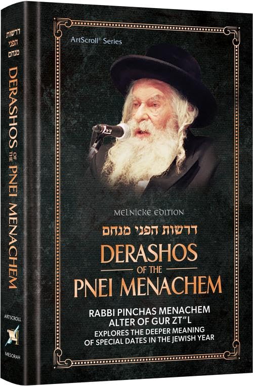 Derashos du Pnei Menachem Rabbi Pinchas Menachem Alter of Gur ZTL explore la signification profonde des dates spéciales de l'année juive