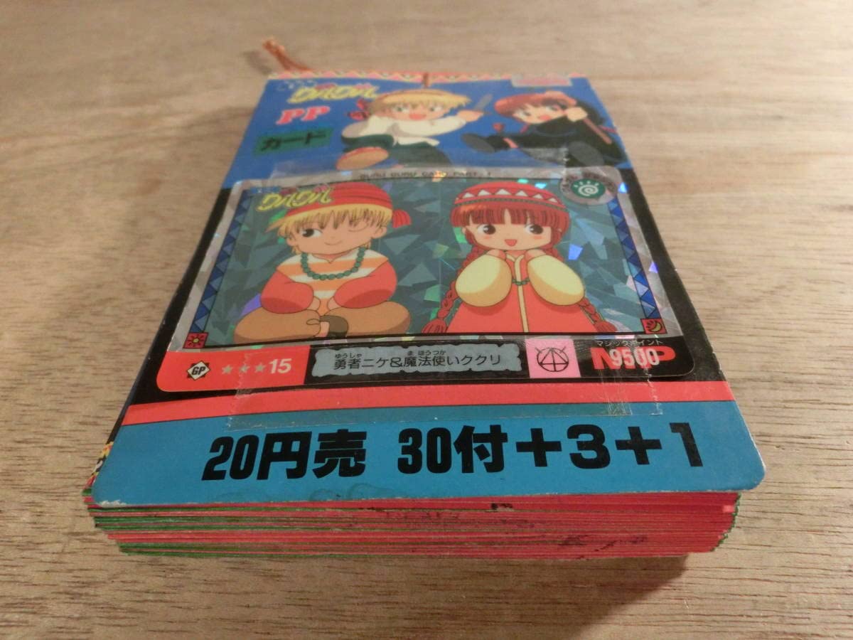 Amazon.co.jp: 魔法陣グルグル PPカード 34袋 1994 玩具 おもちゃ