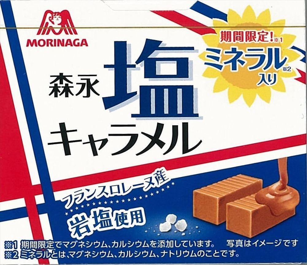 森永製菓 塩キャラメル 12粒