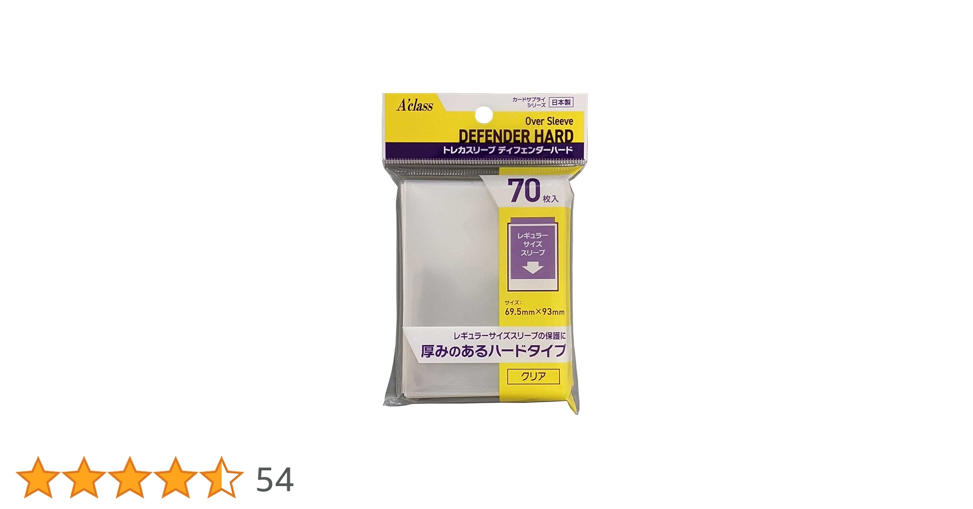 Amazon | アクラス ディフェンダーハード カードドキュメントスリーブ