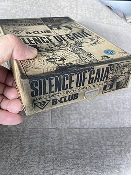 Amazon | B-club 士郎正宗アップルシード ガイアの沈黙 1/12