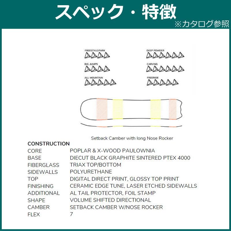 Amazon | 【即納】 23-24 TELOS BACK SLASH 158cm テロス バック