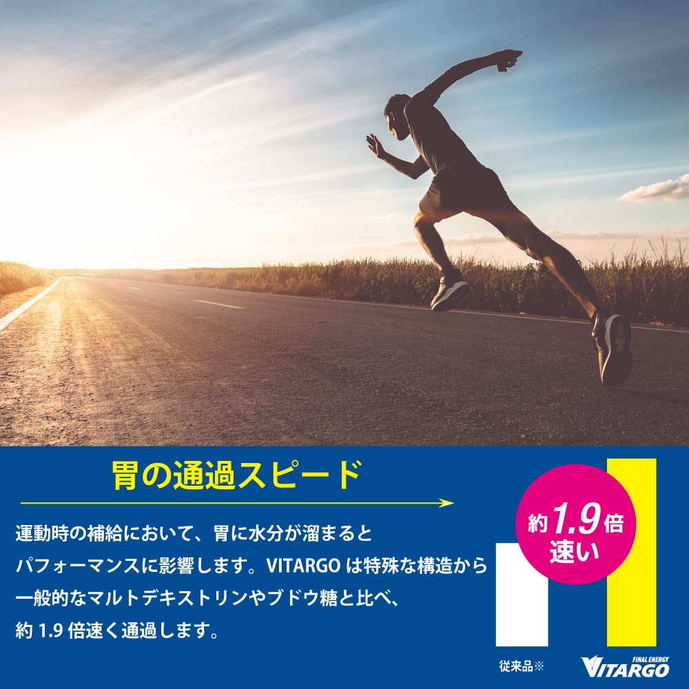 Amazon.co.jp: ファイン・ラボ ファイナルエナジーヴィターゴ 
