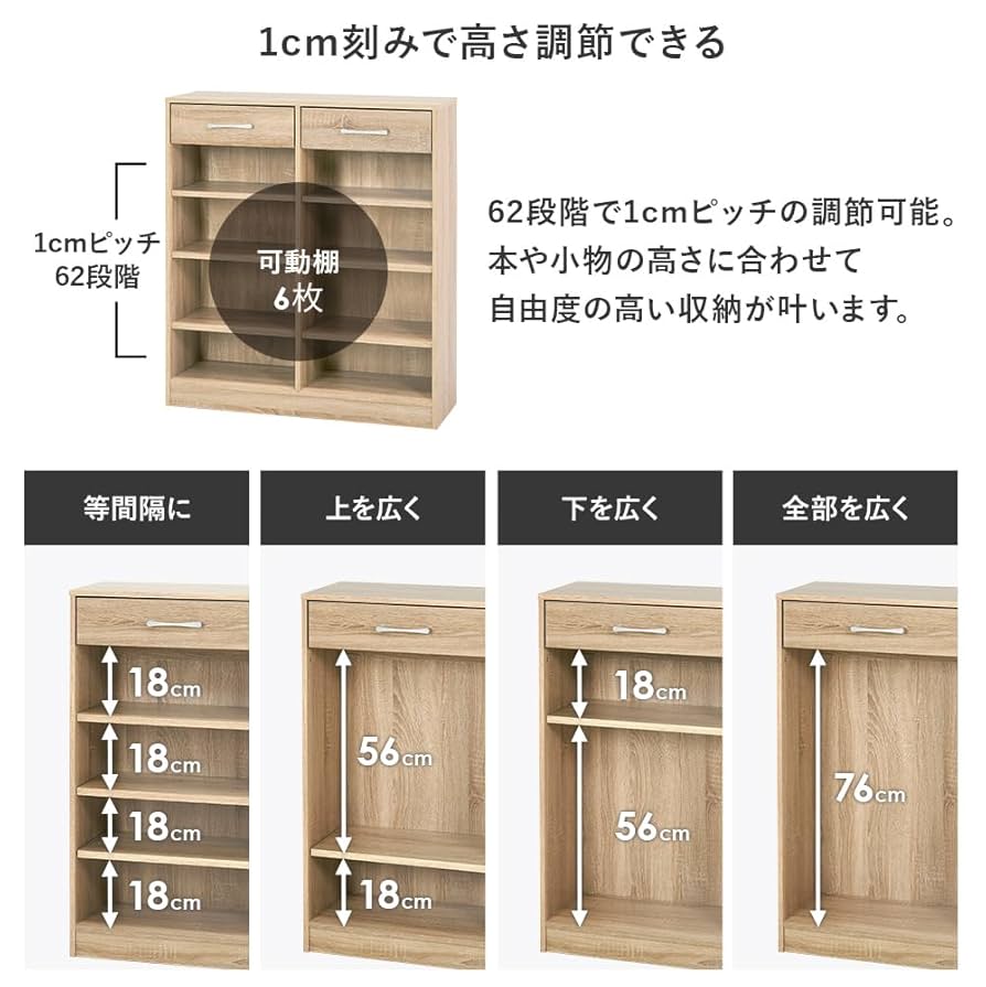 ♡1cm刻みで調節引き出し付き本棚 ロータイプ 幅90cm ホワイト[8487] 1cm刻みで調節できる本棚 幅90cm【NORU】ノル