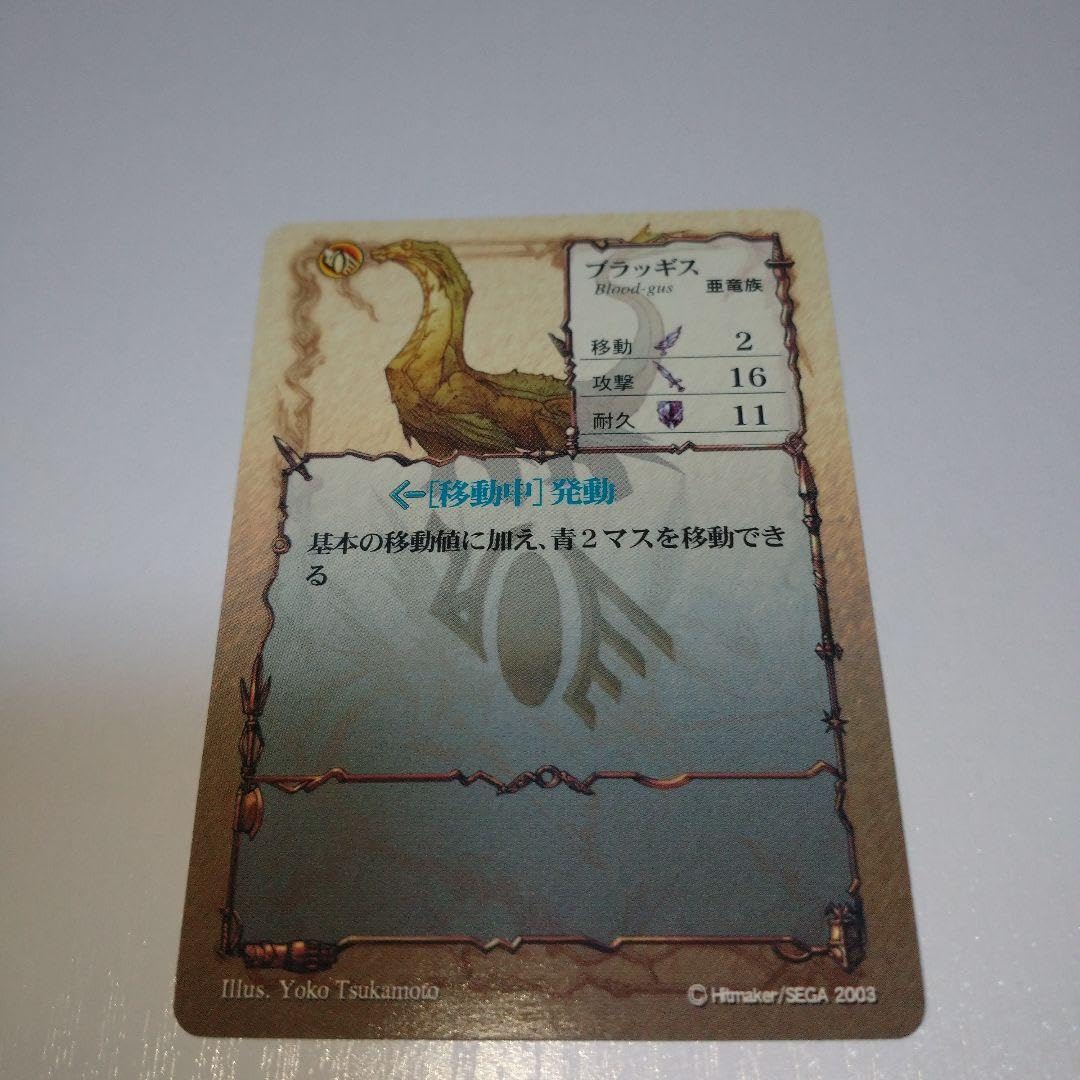 アヴァロンの鍵　初期ロケテ #初期ロケテ Amazon.co.jp: アヴァロンの鍵 初期ロケテ わ : おもちゃ