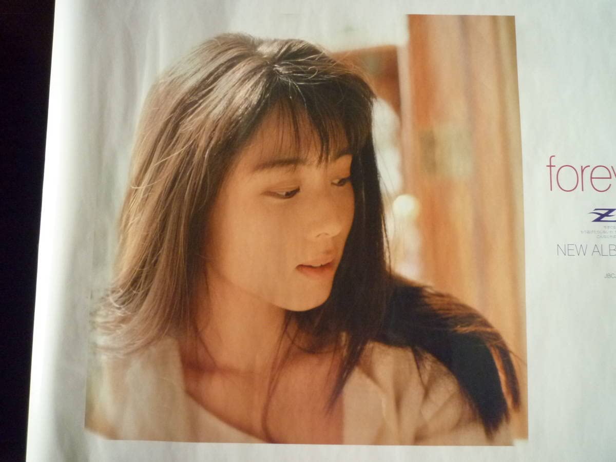 Amazon.co.jp: ZARD 坂井泉水 アルバム ポスター forever you 希少 