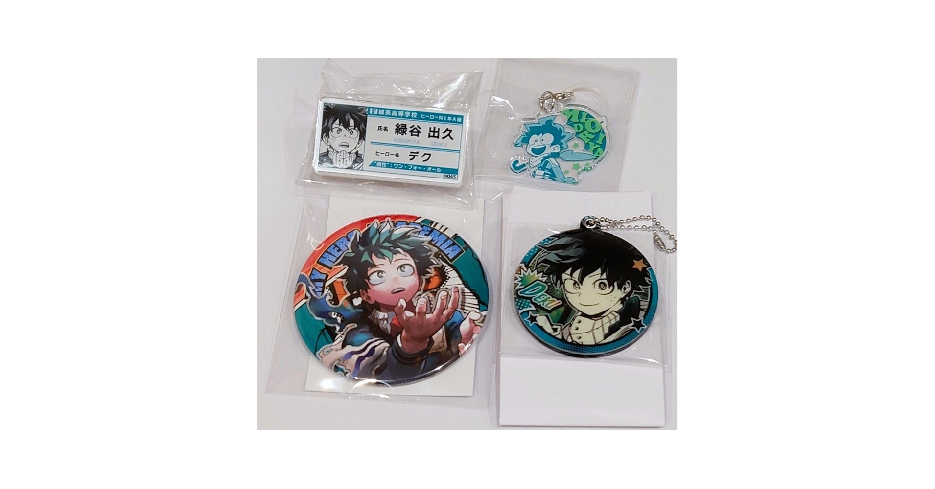 ヒロアカ 緑谷出久 base yard スーツ 缶バッジ 31点 まとめ売り ヒロアカ 緑谷出久 base yard スーツ GOODS | TVアニメ『僕の