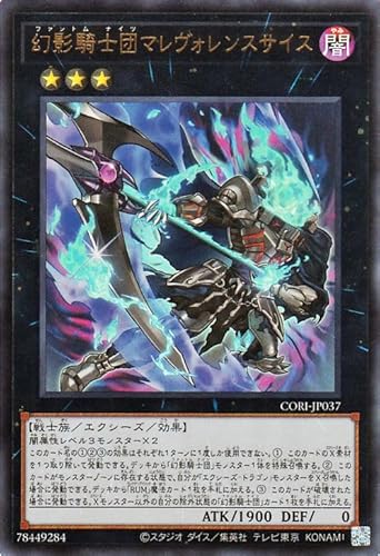 �V�Y���J�[�h ���e�R�m�c�}�����H�����X�T�C�X(�E���g�����A) CHAOS ORIGINS�iCORI�j | �t�@���g���E�i�C�c �G�N�V�[�Y