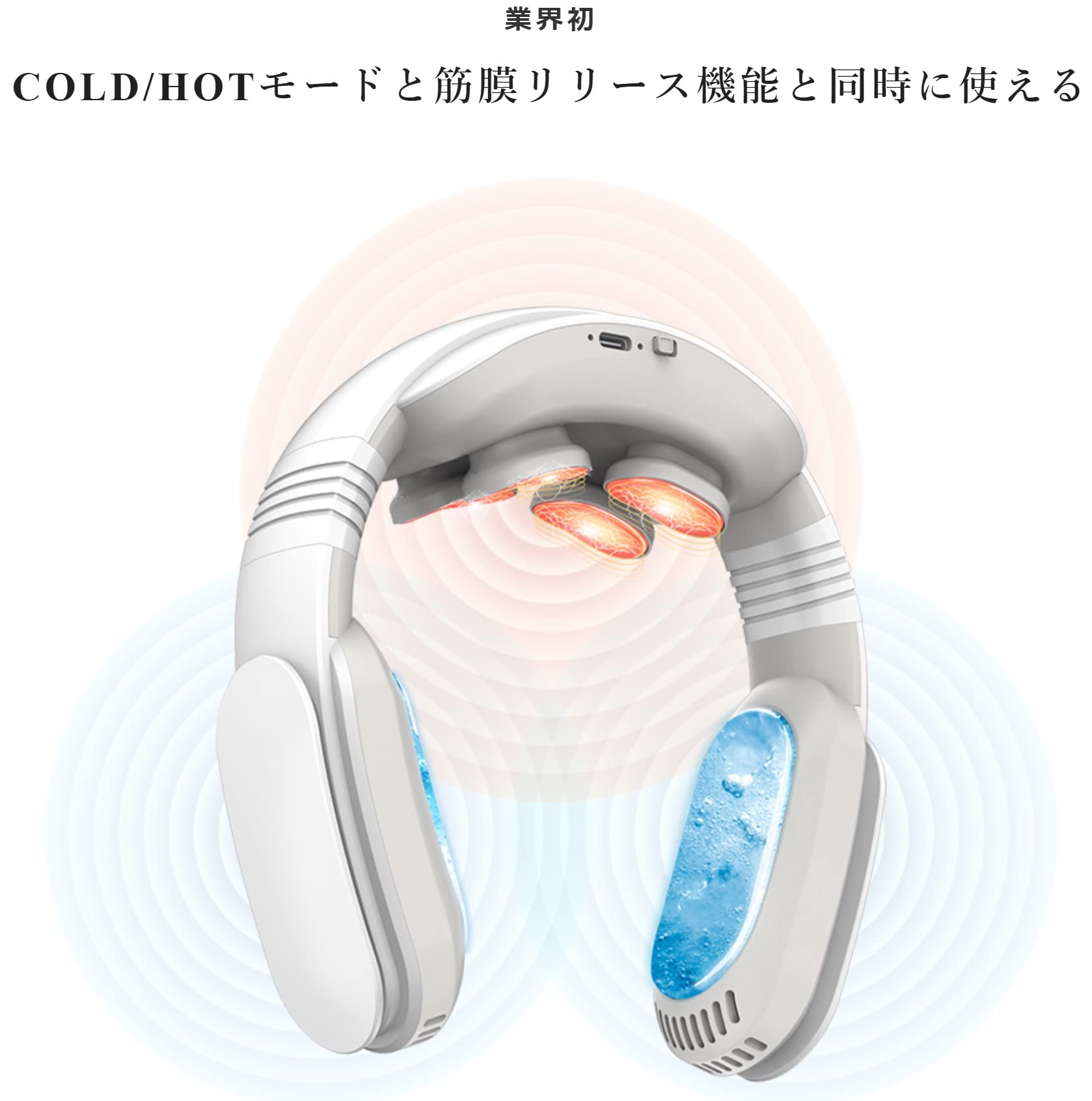 Amazon.co.jp: First Ever Miti Health Neck EMS (Black Color 