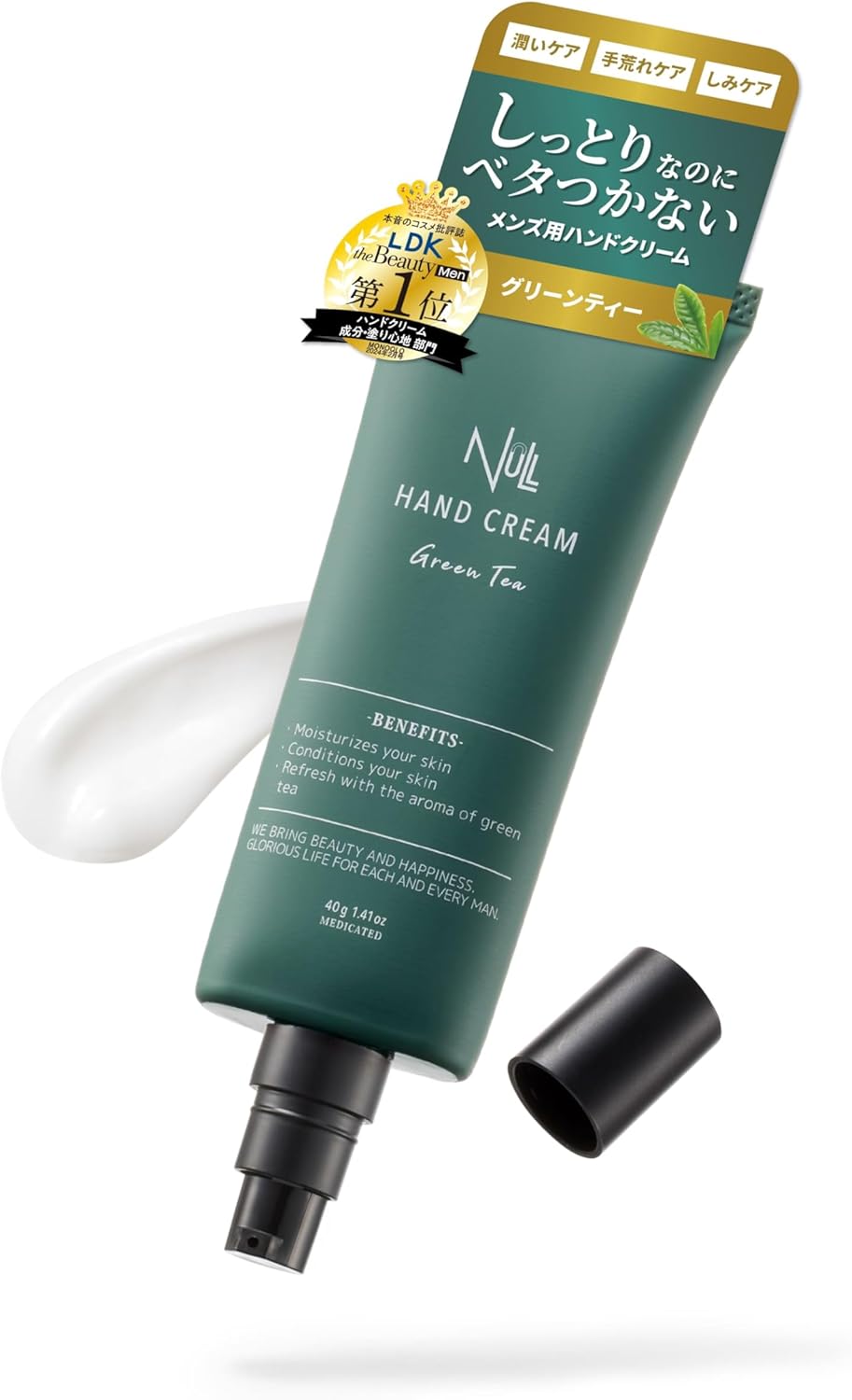 NULL ハンドクリーム メンズ ヘパリン類似物質 手荒れ 美白 グリーンティー 医薬部外品 40g (40g, グリーンティー)