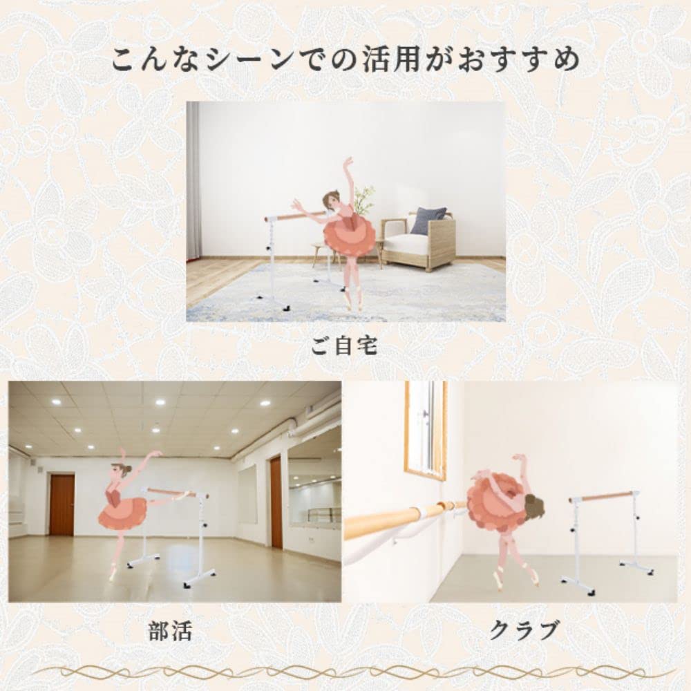 Amazon | BTM バレエスタンド バレーバー バレエレッスンバー