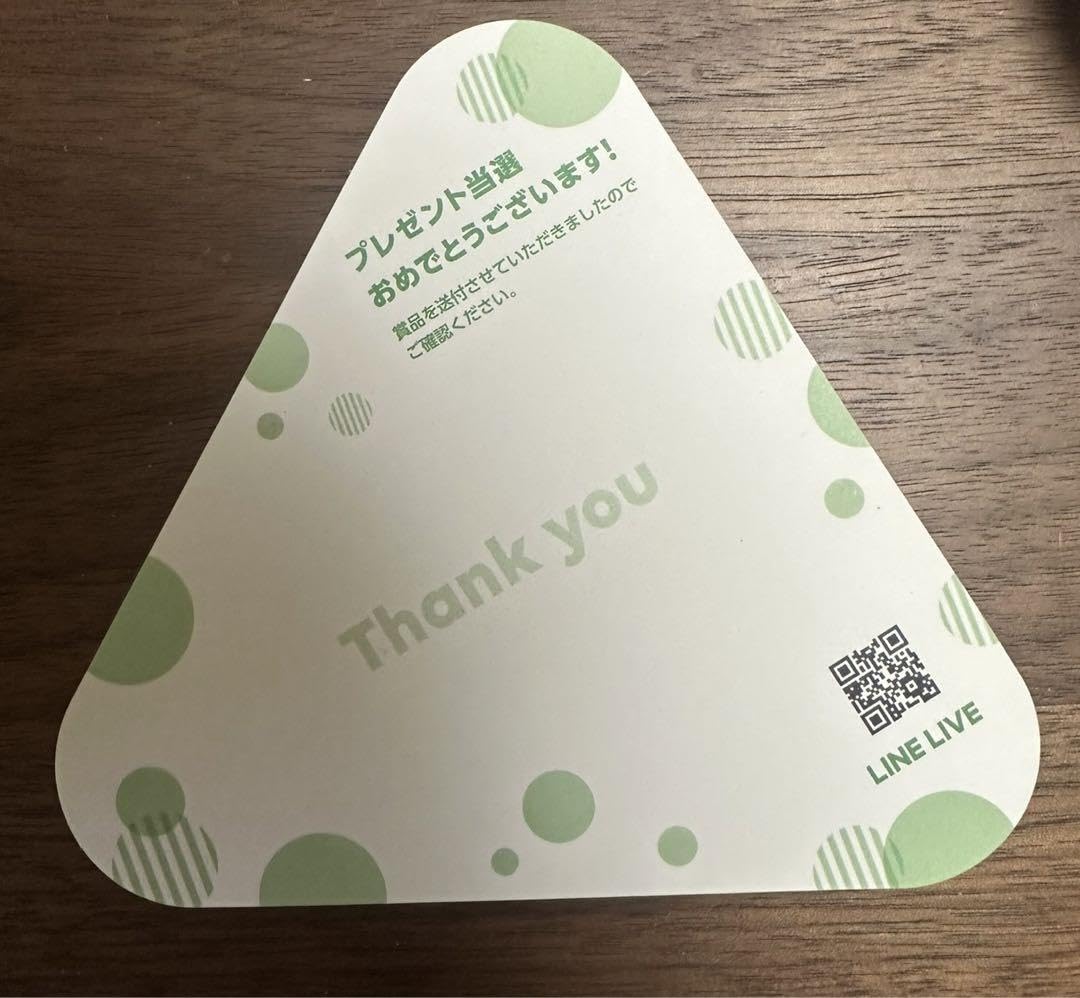 Amazon.co.jp: 乃木坂46 久保史緒里 生田絵梨花 LINE