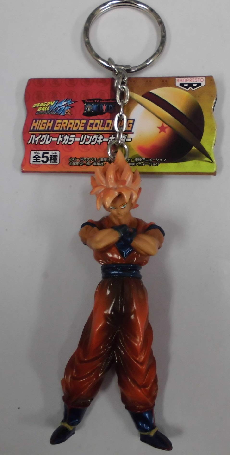 Amazon.co.jp: ドラゴンボール改×ワンピース ハイグレードカラーリング 