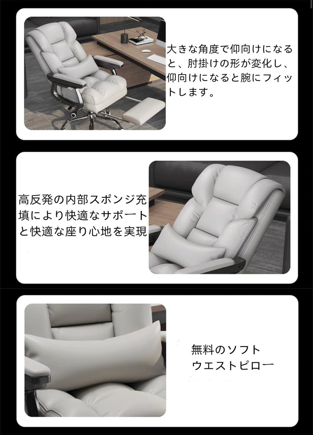 パソコンチェア 社長椅子 人間工学椅子 事務椅子 疲れないゲーミング