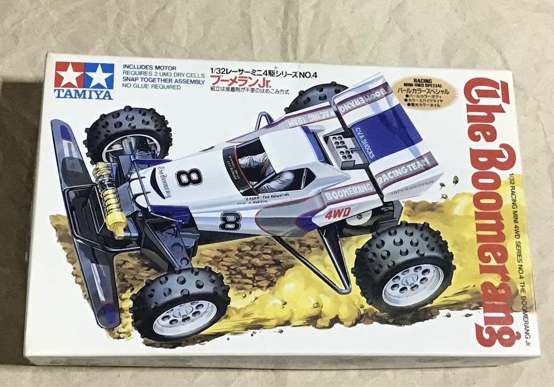 レーサーミニ四駆シリーズNO.4 ブーメランJr.パールカラースペシャル
