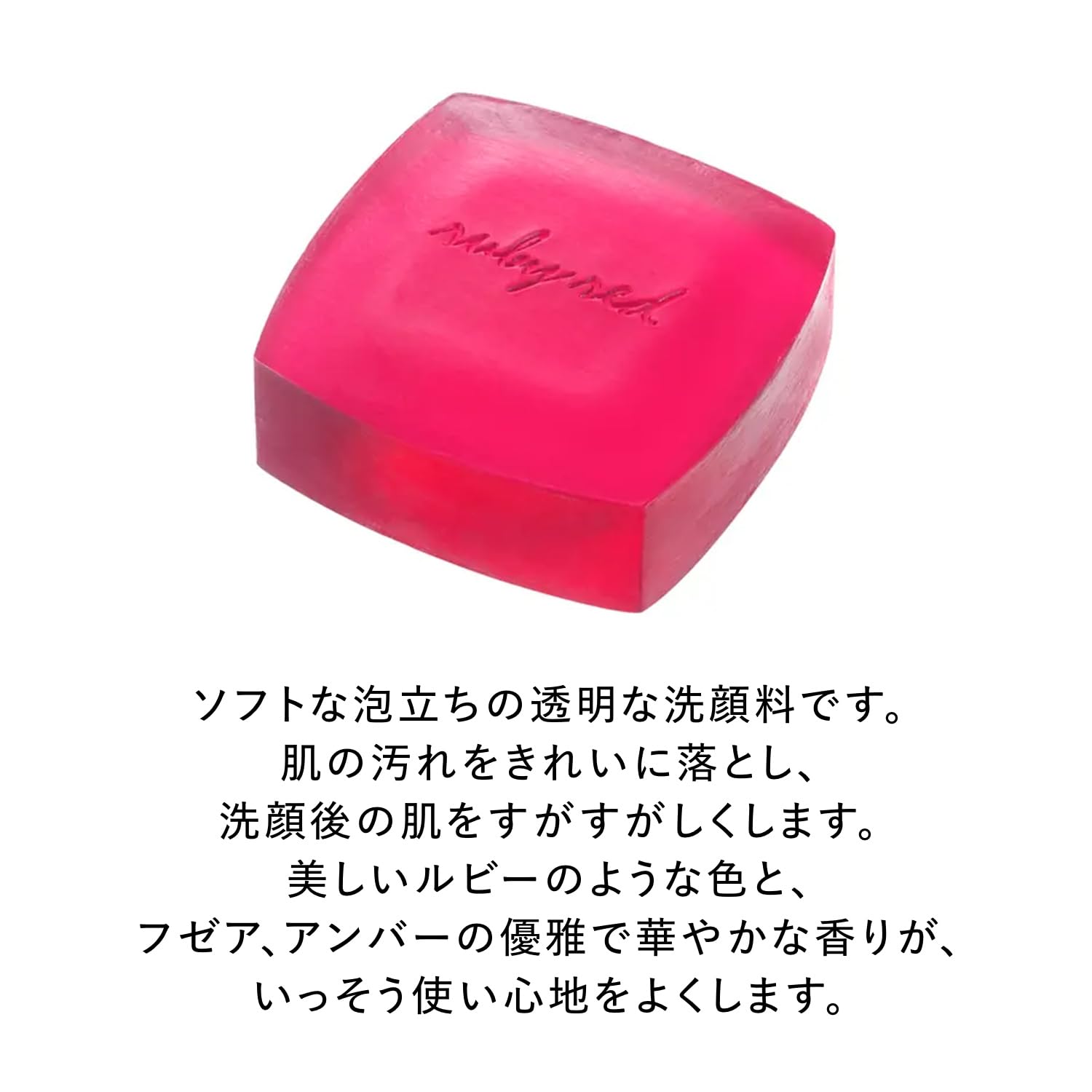 Amazon | 資生堂 ホネケーキ(ルビーレッド) 標準重量100g | 資生堂 