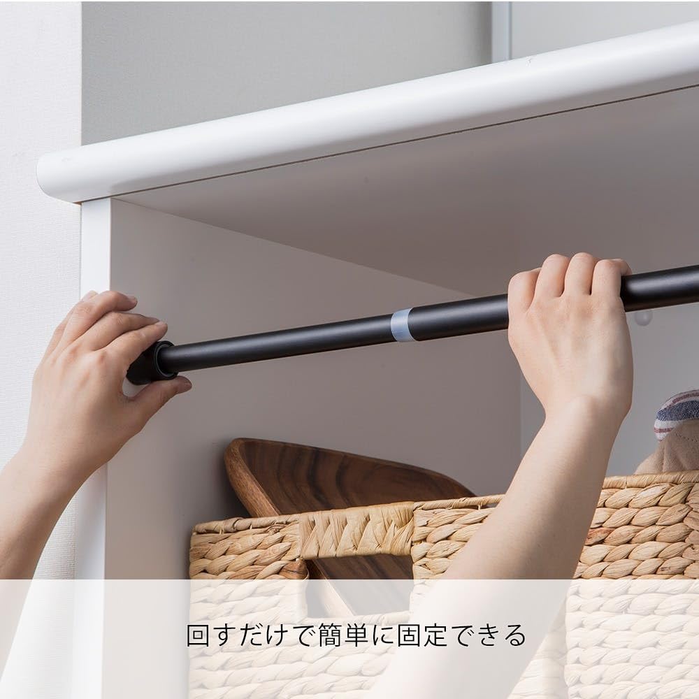 Amazon｜カインズ(CAINZ) 突っ張り棒 長さ70〜120cm 径2.2cm 耐荷重1