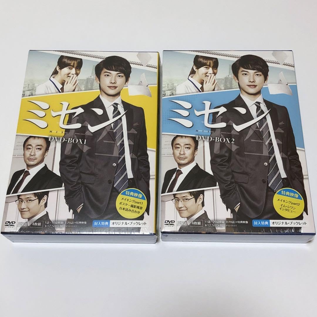 Amazon.co.jp: ミセン 未生 DVD-BOX : パソコン・周辺機器